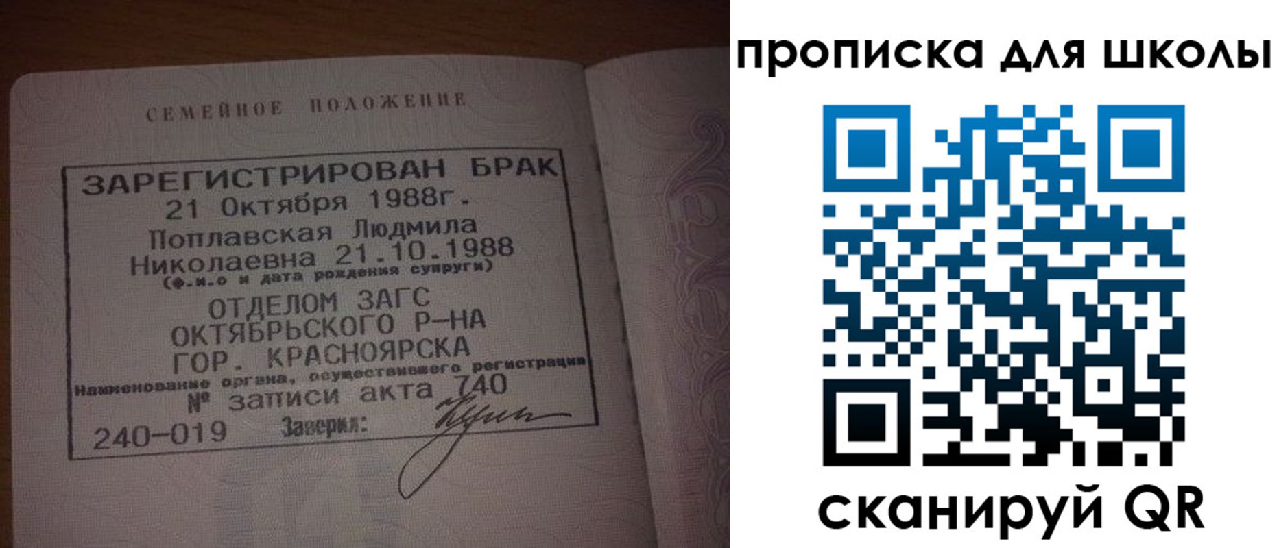 прописка от собственника в Шебекино