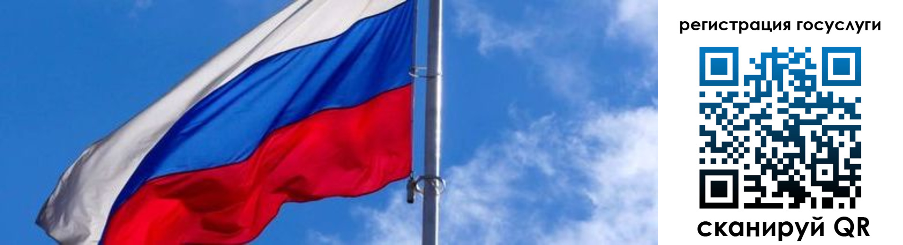 прописка иностранных граждан в Шебекино